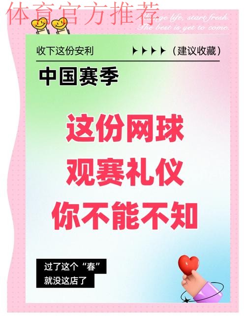 南京男篮发布观赛联合倡议视频：大家文明观赛